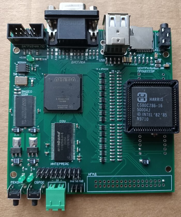 Печатная плата FPGA286r2 #964(зелёная маска)