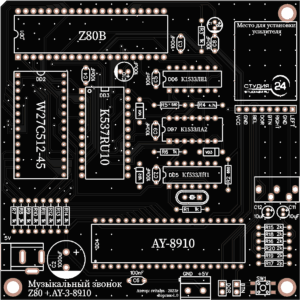 Печатная плата Z80-AY-music-bell #121(1359) (черная маска)