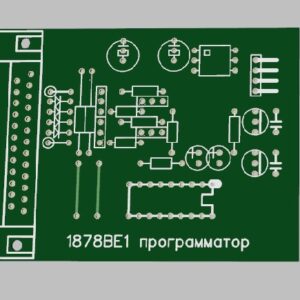 Печатная плата программатора 1878ВЕ1 #973(синяя маска)