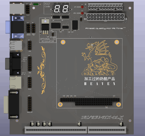 Печатная плата PC/104-ITX-DLX rev. 0 #961(синяя маска)