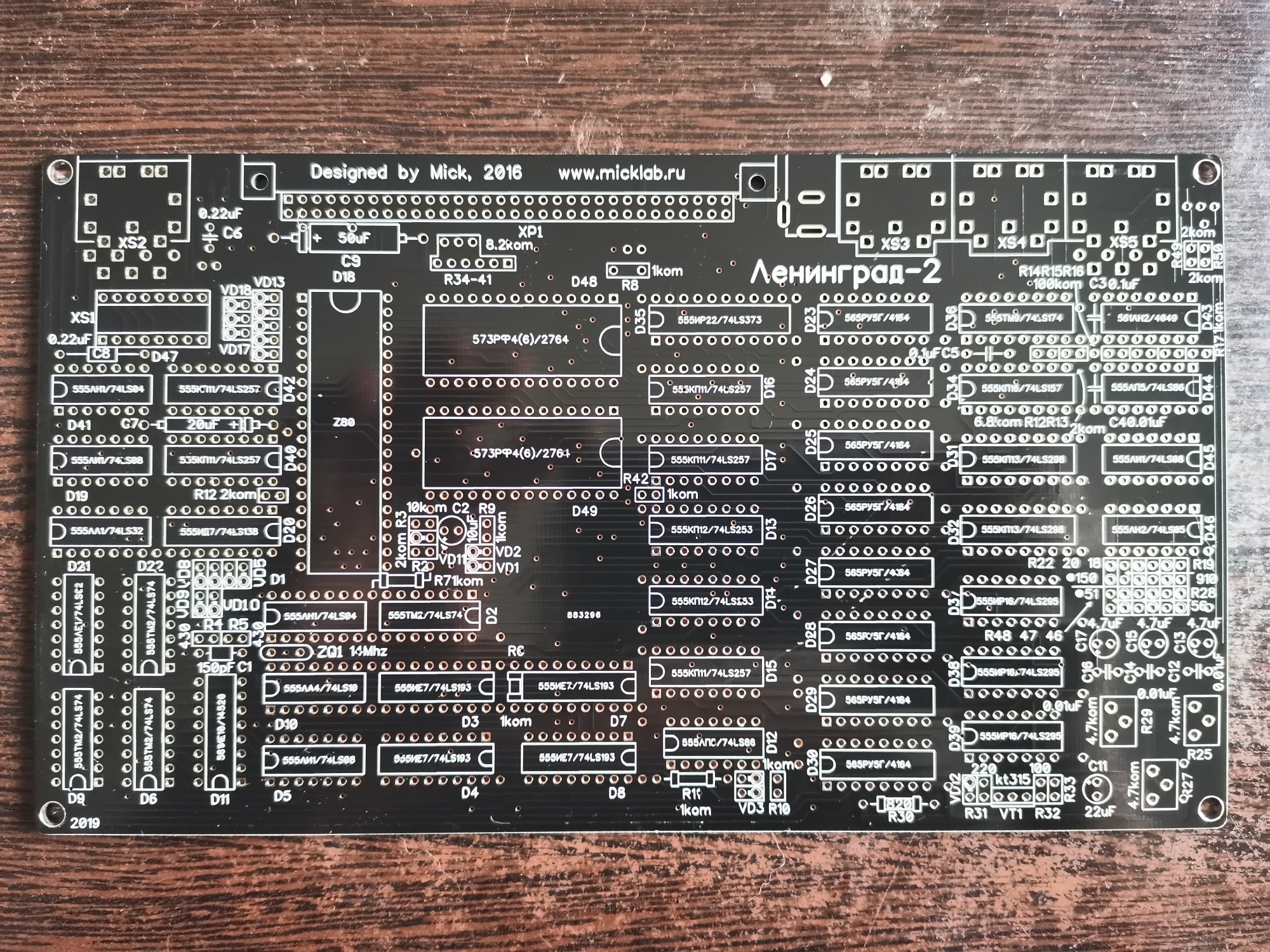 Печатная плата Ленинград-2 #209(черная маска)